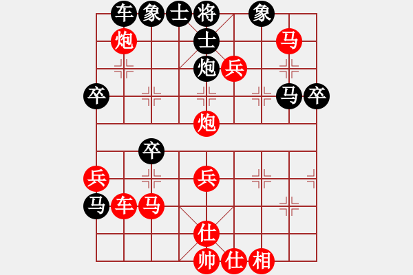 象棋棋譜圖片：曉東超級(jí)手(9級(jí))-勝-老羅的女兒(6級(jí)) - 步數(shù)：50 