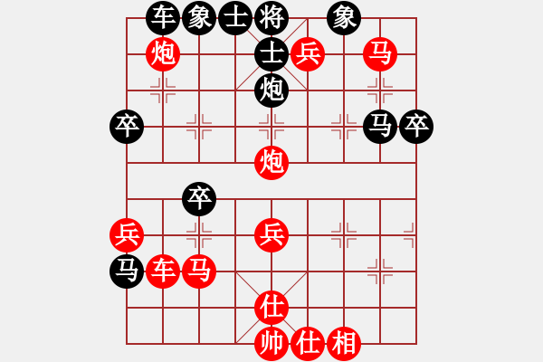 象棋棋譜圖片：曉東超級(jí)手(9級(jí))-勝-老羅的女兒(6級(jí)) - 步數(shù)：51 