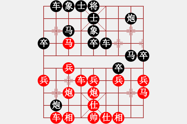 象棋棋譜圖片：炫鋒驕隱(4r)-負(fù)-憤怒的肥雞(9段) - 步數(shù)：30 