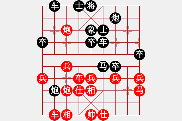 象棋棋譜圖片：炫鋒驕隱(4r)-負(fù)-憤怒的肥雞(9段) - 步數(shù)：40 