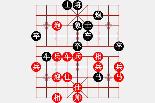 象棋棋譜圖片：炫鋒驕隱(4r)-負(fù)-憤怒的肥雞(9段) - 步數(shù)：50 