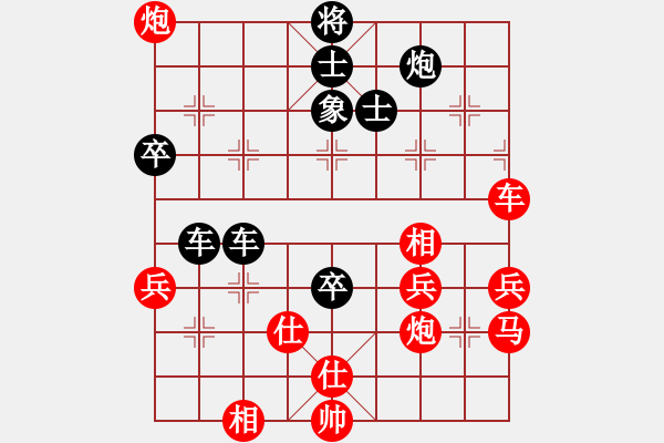 象棋棋譜圖片：炫鋒驕隱(4r)-負(fù)-憤怒的肥雞(9段) - 步數(shù)：60 