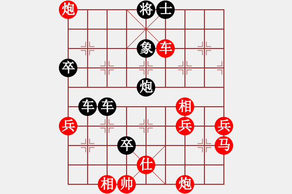 象棋棋譜圖片：炫鋒驕隱(4r)-負(fù)-憤怒的肥雞(9段) - 步數(shù)：70 