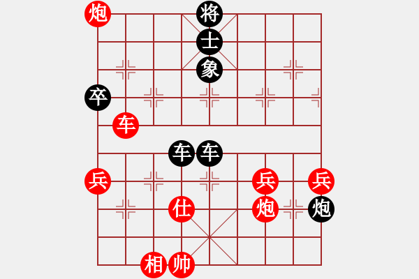 象棋棋譜圖片：炫鋒驕隱(4r)-負(fù)-憤怒的肥雞(9段) - 步數(shù)：80 