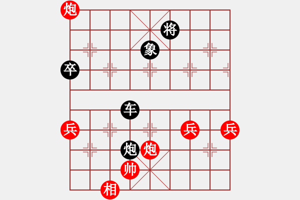 象棋棋譜圖片：炫鋒驕隱(4r)-負(fù)-憤怒的肥雞(9段) - 步數(shù)：90 