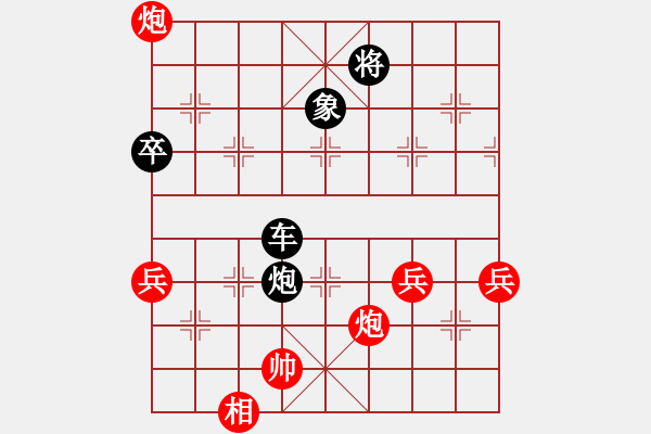 象棋棋譜圖片：炫鋒驕隱(4r)-負(fù)-憤怒的肥雞(9段) - 步數(shù)：92 