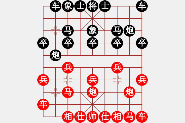 象棋棋譜圖片：行者必達(dá)[紅] -VS- 仙葫蘆[黑]【積分2級(jí)大師2318分】 - 步數(shù)：10 