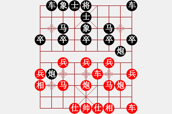 象棋棋譜圖片：行者必達(dá)[紅] -VS- 仙葫蘆[黑]【積分2級(jí)大師2318分】 - 步數(shù)：20 