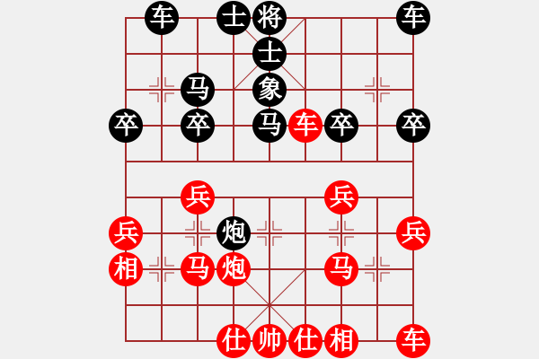 象棋棋譜圖片：行者必達(dá)[紅] -VS- 仙葫蘆[黑]【積分2級(jí)大師2318分】 - 步數(shù)：30 