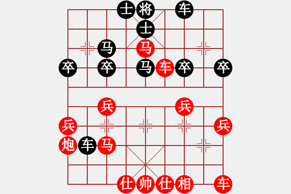 象棋棋譜圖片：行者必達(dá)[紅] -VS- 仙葫蘆[黑]【積分2級(jí)大師2318分】 - 步數(shù)：40 