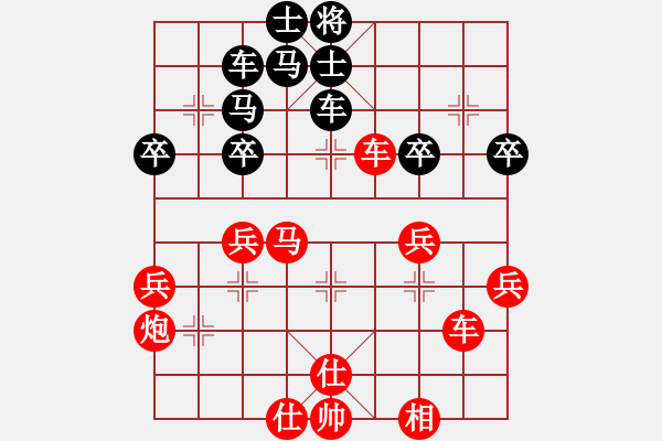 象棋棋譜圖片：行者必達(dá)[紅] -VS- 仙葫蘆[黑]【積分2級(jí)大師2318分】 - 步數(shù)：50 