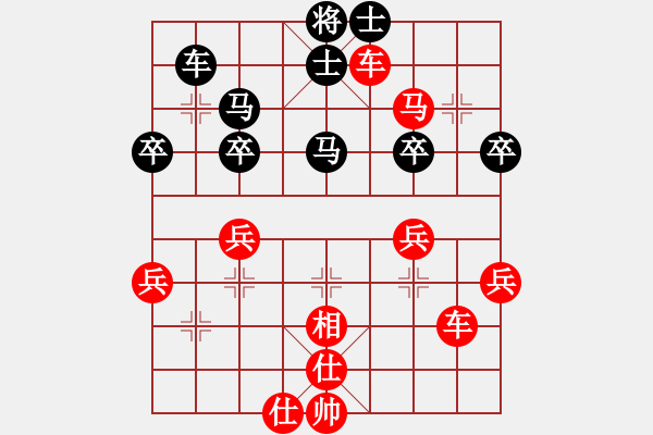 象棋棋譜圖片：行者必達(dá)[紅] -VS- 仙葫蘆[黑]【積分2級(jí)大師2318分】 - 步數(shù)：60 