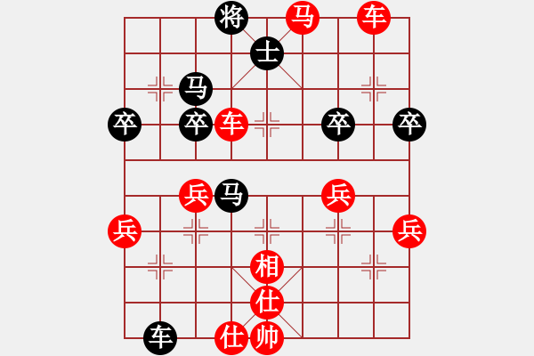 象棋棋譜圖片：行者必達(dá)[紅] -VS- 仙葫蘆[黑]【積分2級(jí)大師2318分】 - 步數(shù)：67 