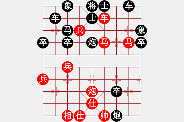 象棋棋譜圖片：中炮急進(jìn)中兵對(duì)屏風(fēng)馬黑馬3退4變化 - 步數(shù)：50 