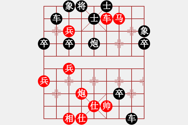 象棋棋譜圖片：中炮急進(jìn)中兵對(duì)屏風(fēng)馬黑馬3退4變化 - 步數(shù)：60 