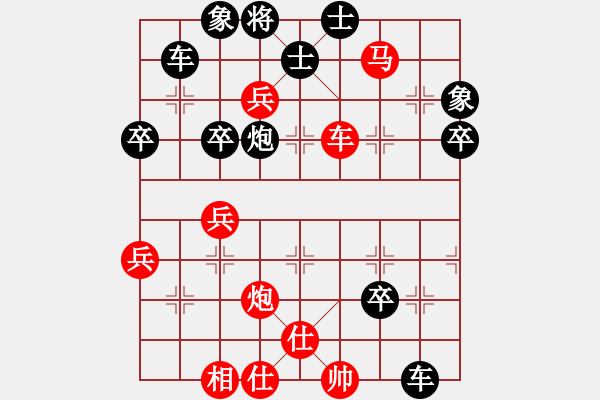 象棋棋譜圖片：中炮急進(jìn)中兵對(duì)屏風(fēng)馬黑馬3退4變化 - 步數(shù)：70 