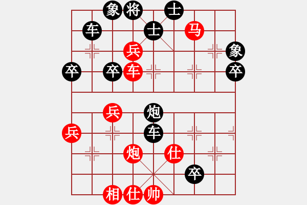 象棋棋譜圖片：中炮急進(jìn)中兵對(duì)屏風(fēng)馬黑馬3退4變化 - 步數(shù)：80 