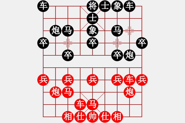 象棋棋譜圖片：金剛石(4段)-負(fù)-弈海觀濤(4段) - 步數(shù)：20 