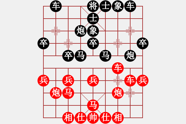 象棋棋譜圖片：金剛石(4段)-負(fù)-弈海觀濤(4段) - 步數(shù)：30 