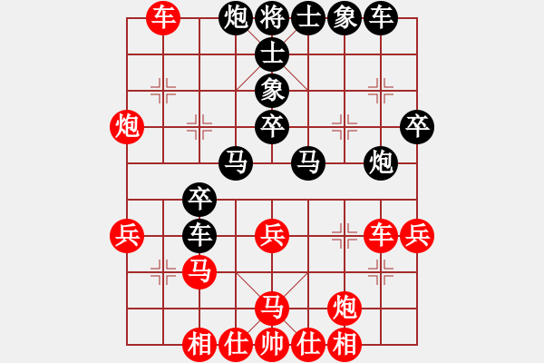 象棋棋譜圖片：金剛石(4段)-負(fù)-弈海觀濤(4段) - 步數(shù)：40 