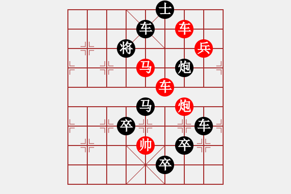 象棋棋譜圖片：字圖排局… 志在四方（30）… 孫達軍 - 步數(shù)：0 