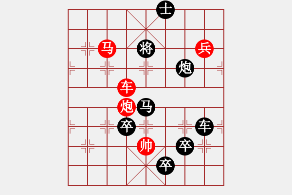 象棋棋譜圖片：字圖排局… 志在四方（30）… 孫達軍 - 步數(shù)：20 