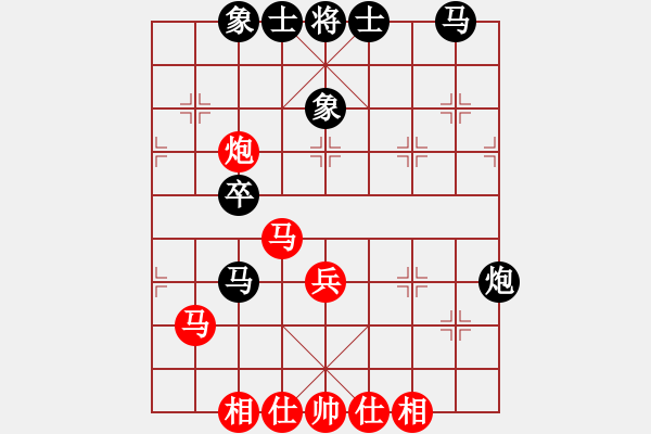 象棋棋谱图片：张瑞峰 先和 吴欣洋 - 步数：40 