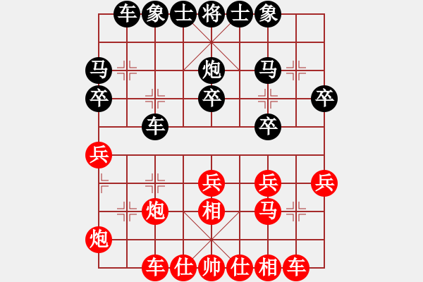 象棋棋譜圖片：大?？聃廩2452670170] -VS- ︻▇◤[1242800400] 強4 和 23 26 1 - 步數：23 