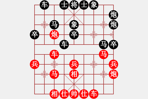 象棋棋谱图片：郑轶莹 先和 左文静 - 步数：40 