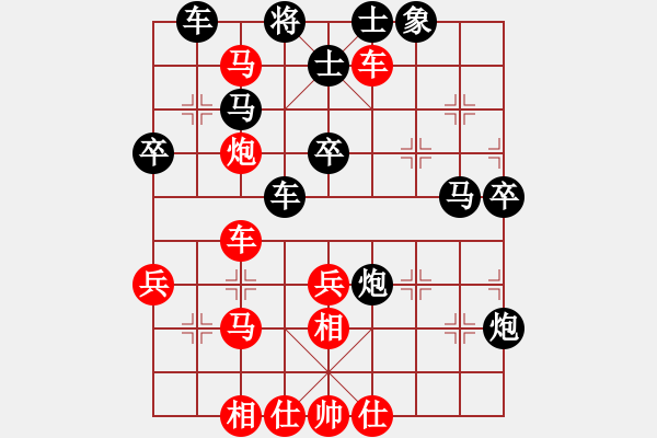 象棋棋谱图片：郑轶莹 先和 左文静 - 步数：50 