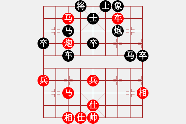 象棋棋谱图片：郑轶莹 先和 左文静 - 步数：60 
