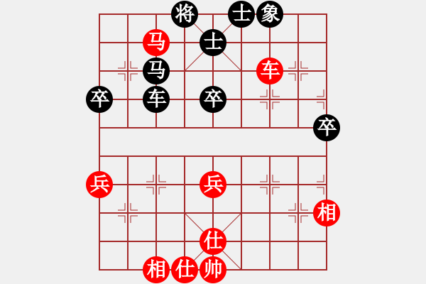 象棋棋谱图片：郑轶莹 先和 左文静 - 步数：67 