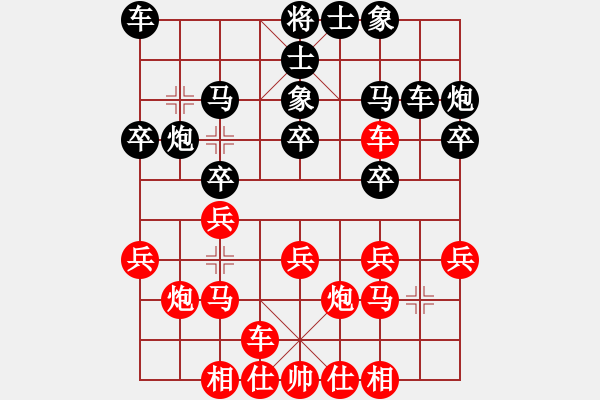 象棋棋譜圖片：色迷迷(2段)-負(fù)-象棋病毒(5段) - 步數(shù)：20 