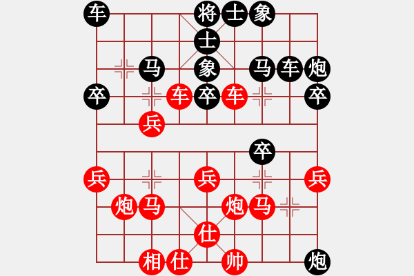 象棋棋譜圖片：色迷迷(2段)-負(fù)-象棋病毒(5段) - 步數(shù)：30 