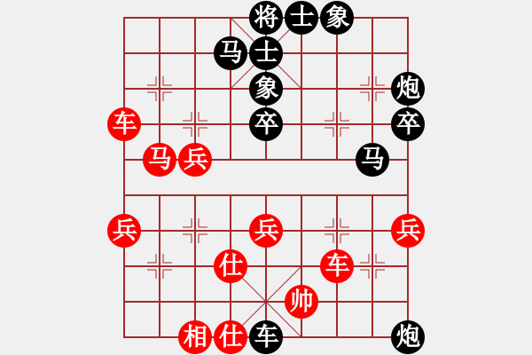 象棋棋譜圖片：色迷迷(2段)-負(fù)-象棋病毒(5段) - 步數(shù)：50 