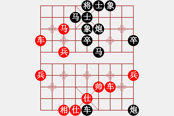 象棋棋谱图片：色迷迷(2段)-负-象棋病毒(5段) - 步数：60 