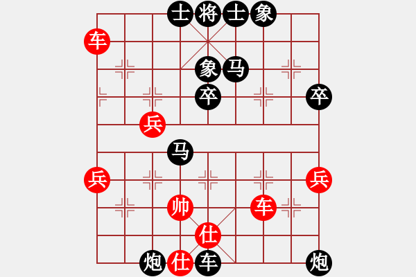 象棋棋譜圖片：色迷迷(2段)-負(fù)-象棋病毒(5段) - 步數(shù)：70 