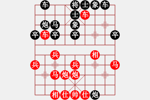 象棋棋譜圖片：沉默是傻-VS- 【棋∮緣】桔中居士 - 步數(shù)：30 