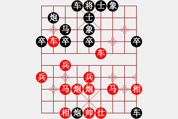 象棋棋譜圖片：沉默是傻-VS- 【棋∮緣】桔中居士 - 步數(shù)：40 