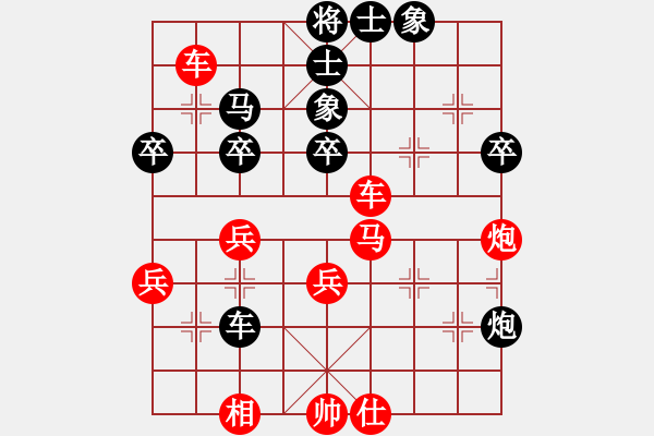 象棋棋譜圖片：沉默是傻-VS- 【棋∮緣】桔中居士 - 步數(shù)：50 