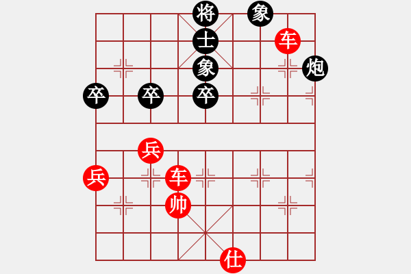 象棋棋譜圖片：沉默是傻-VS- 【棋∮緣】桔中居士 - 步數(shù)：80 