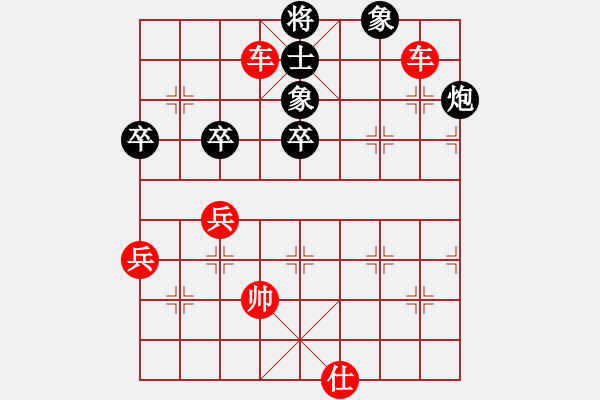 象棋棋譜圖片：沉默是傻-VS- 【棋∮緣】桔中居士 - 步數(shù)：81 