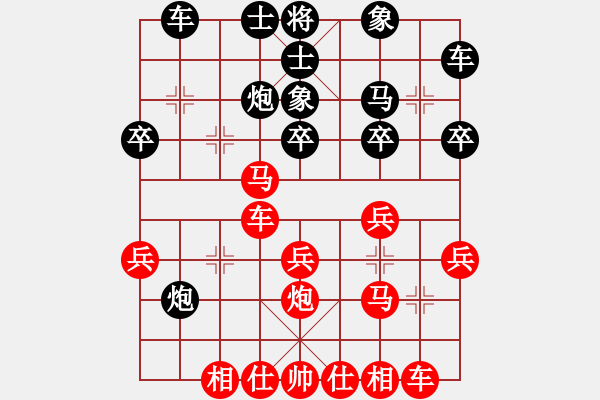 象棋棋谱图片：2018第20届亚象团锦赛田中笃先负李籸万3 - 步数：30 