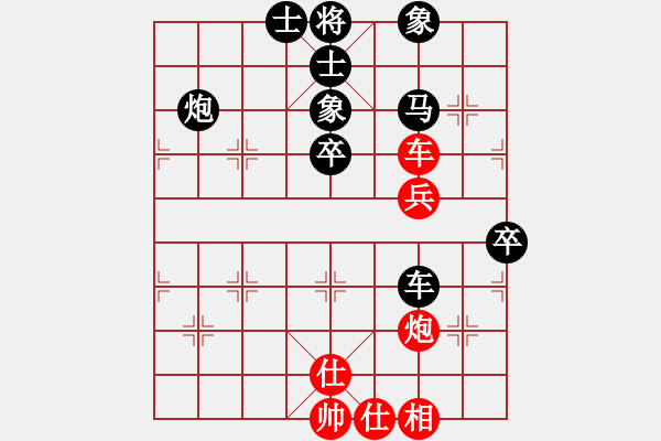 象棋棋譜圖片：2018第20屆亞象團(tuán)錦賽田中篤先負(fù)李籸萬3 - 步數(shù)：88 