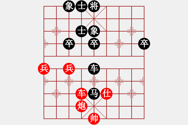 象棋棋譜圖片：太湖戰(zhàn)神三(9星)-負-芙蓉女兒(7星) - 步數(shù)：100 