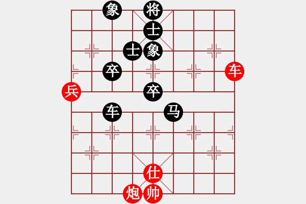 象棋棋譜圖片：太湖戰(zhàn)神三(9星)-負-芙蓉女兒(7星) - 步數(shù)：110 