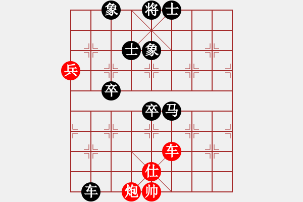 象棋棋譜圖片：太湖戰(zhàn)神三(9星)-負-芙蓉女兒(7星) - 步數(shù)：120 