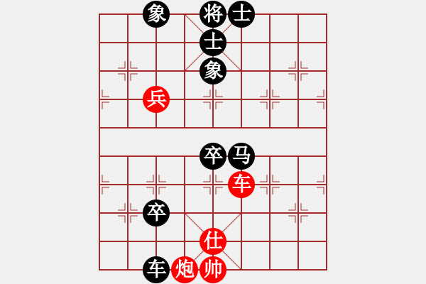 象棋棋譜圖片：太湖戰(zhàn)神三(9星)-負-芙蓉女兒(7星) - 步數(shù)：130 