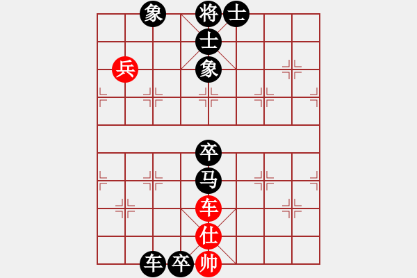 象棋棋譜圖片：太湖戰(zhàn)神三(9星)-負-芙蓉女兒(7星) - 步數(shù)：140 