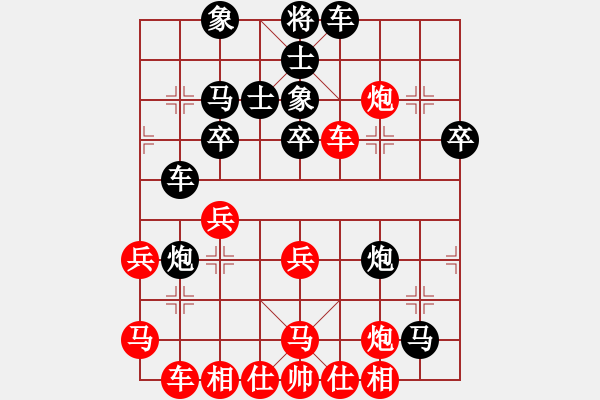 象棋棋譜圖片：太湖戰(zhàn)神三(9星)-負-芙蓉女兒(7星) - 步數(shù)：40 